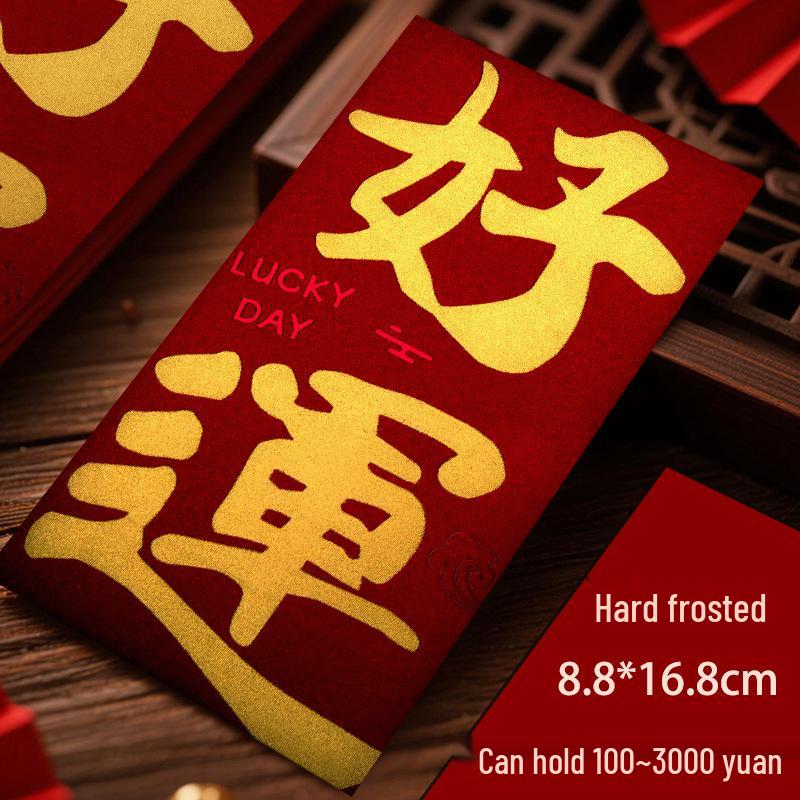 2026 Festive Frosted Red Envelope for Good Luck and Prosperity – Thickened Creative Design for New Year Celebrations