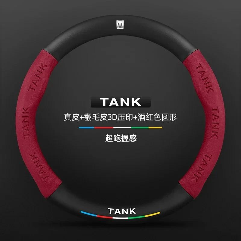 Wildleder Kohlefaser Geprägter Lenkradbezug 38CM Für Great Wall GWM TANK 300 500 Tank 300 TANK 500 Autozubehör