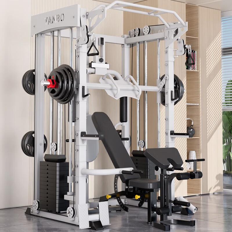 Yanbo Smith Machine Multi-Functional Home Gym