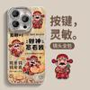 Princess Please Get Rich Applicable To OPPO RENO11 Mobile Phone Case IMD Advanced Sense RENO11PRO Feather Yarn Fine Hole