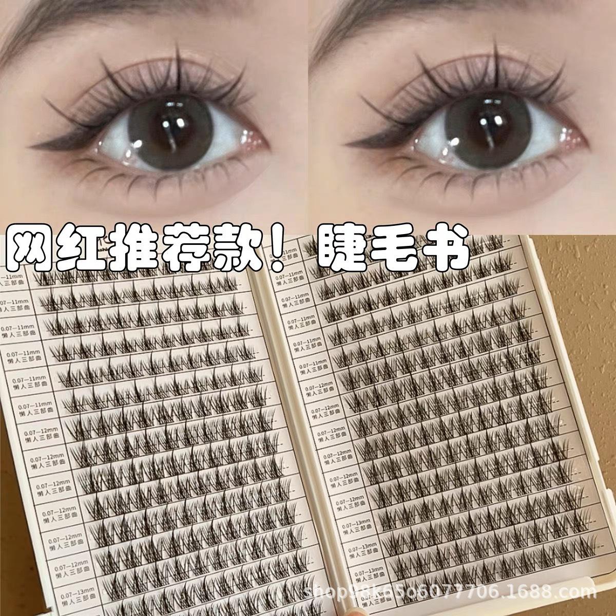 

Сладкие цветы, 32 ряда, большая емкость, книга для ресниц, ленивая трилогия, один кластер, сегмент, леска, стержень, естественная имитация