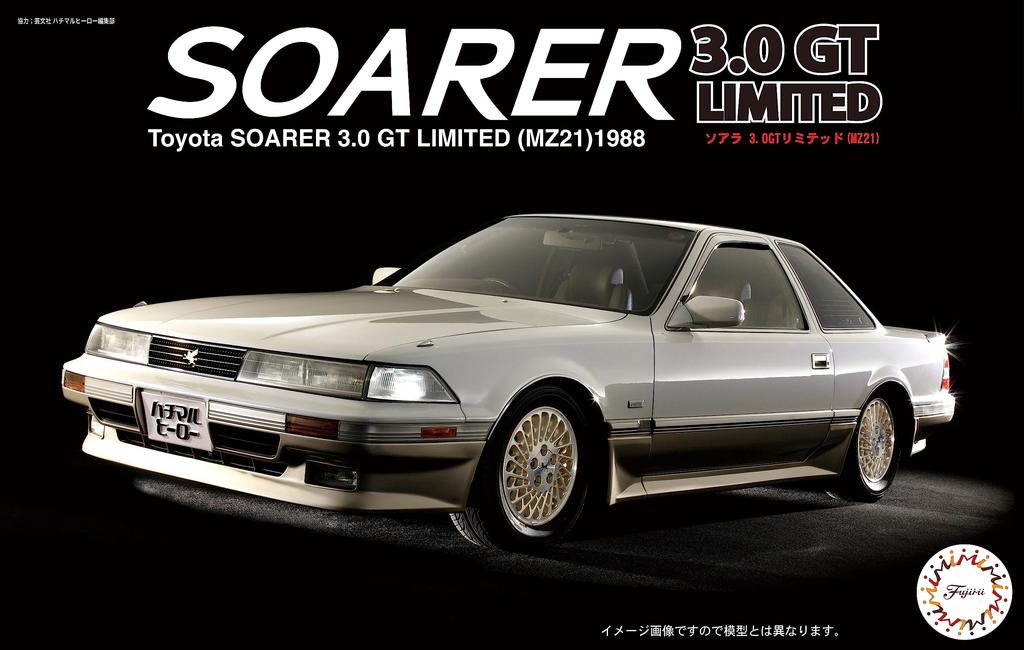 Fujimi Model 1/24 Inch Up Series No.11 Toyota Soarer 3000GTMZ21 1988 ID-11