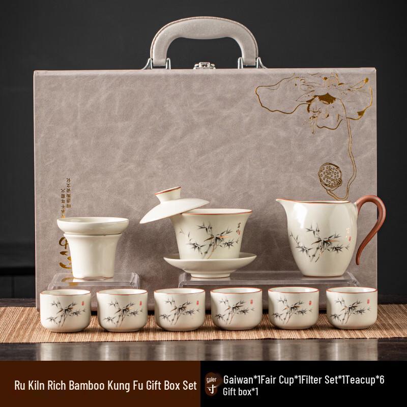 Chaxun Ruyao Gongfu Tea Set with Rich Bamboo Gaiwan