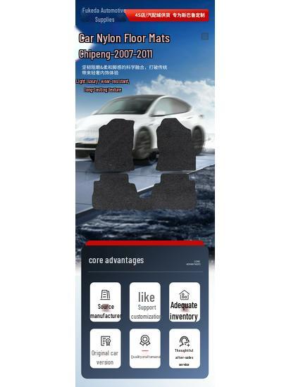 Easy-Clean Flocking Nylon Floor Mats for Subaru Tribeca 2007-2011 Models