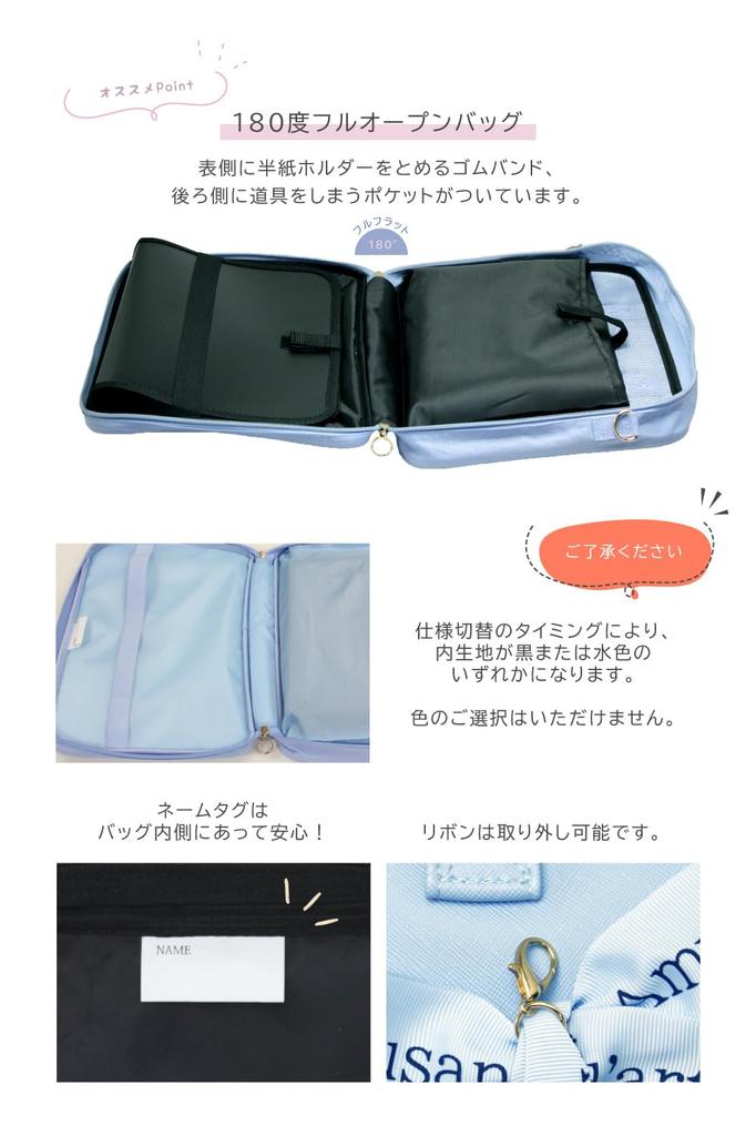 Calligraphy Set Fortune Ribbon Sky Blue Thick Brush with Ruled Underlay [High-Quality Japanese-Made Set]