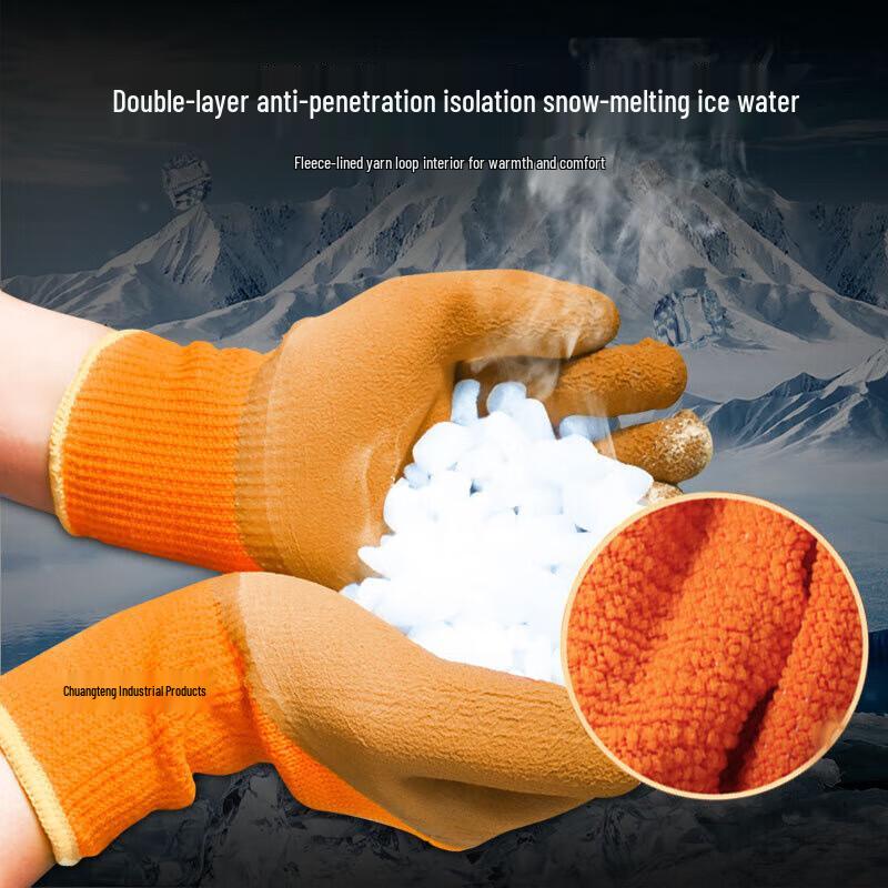 Утолщенные рабочие перчатки Meiliya