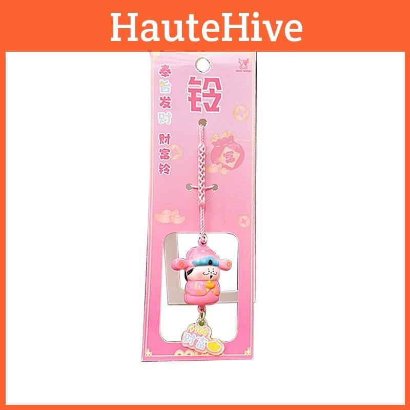 Water Fulu Sound Bell God Cartoon Pattern Hanging Rope Keychain Bag Pendant