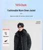 Men's Yaya 2025 Winter Fashion Loose Fit Hooded Duck Down Jacket