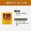 Itoen Oi Ocha Premium Tea Bag Assortment, 60 bags