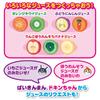 Fruits Vegetables Everything Mix Anpanman Talking Mixer (target Age: 2 Years Old and Above)
