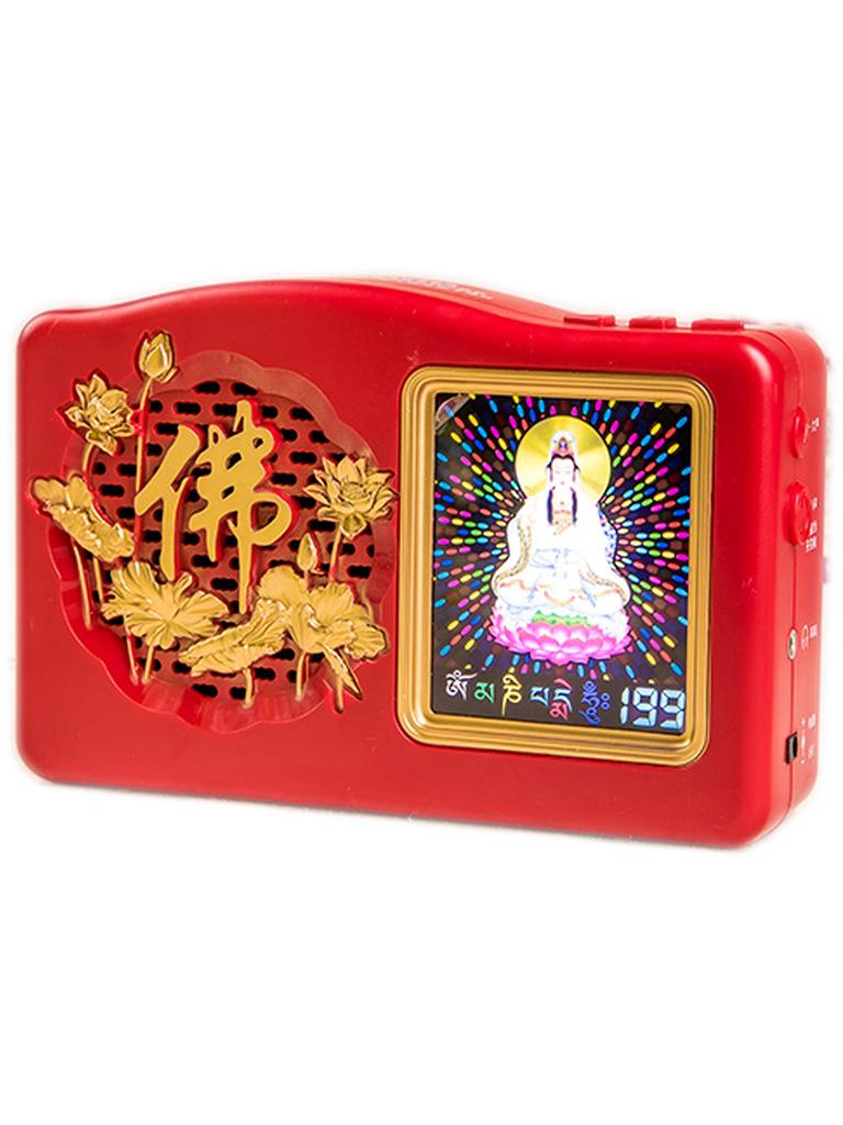 Buddha Machine "Tabletop LCD Type" 50 Songs Buddha Machine LCD Table