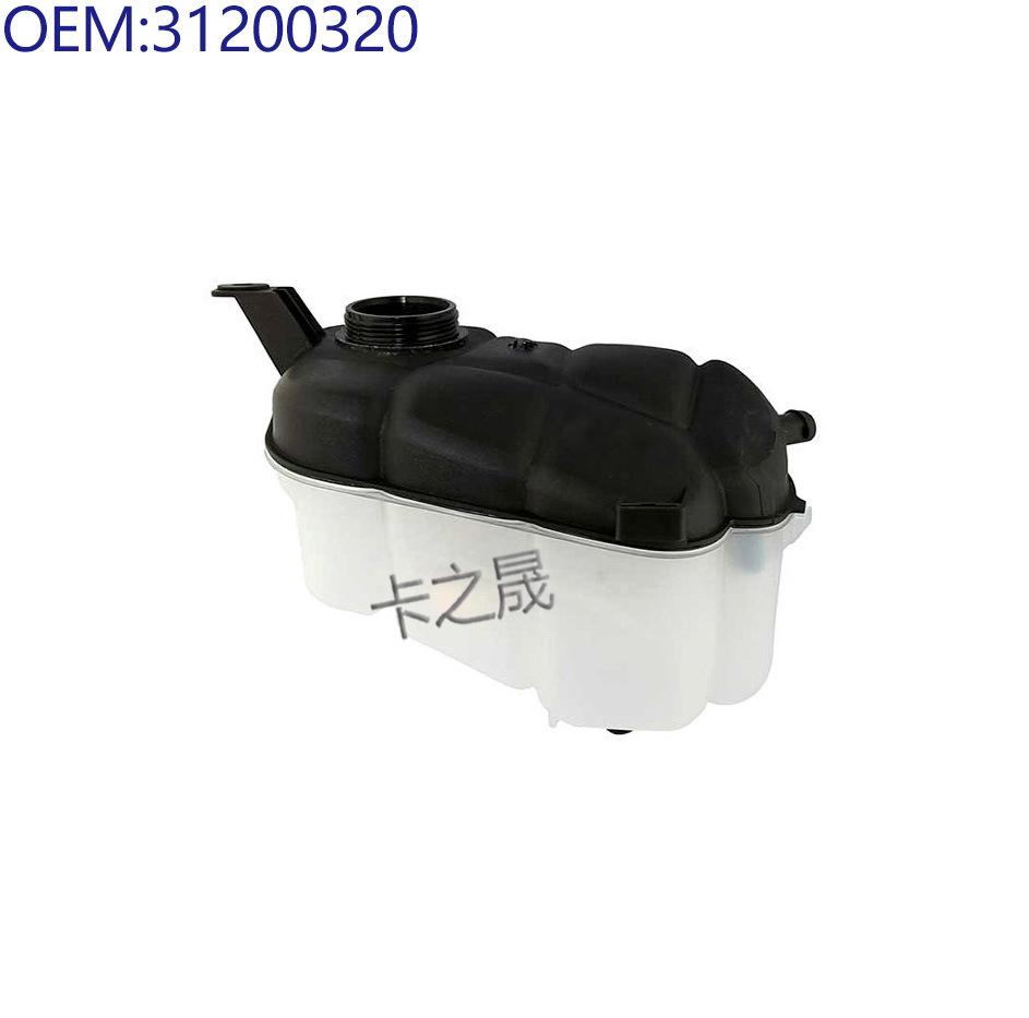 Fits Volvo Coolant Reservoir Models: 31200320, 31200321, 30776150, 31439508.