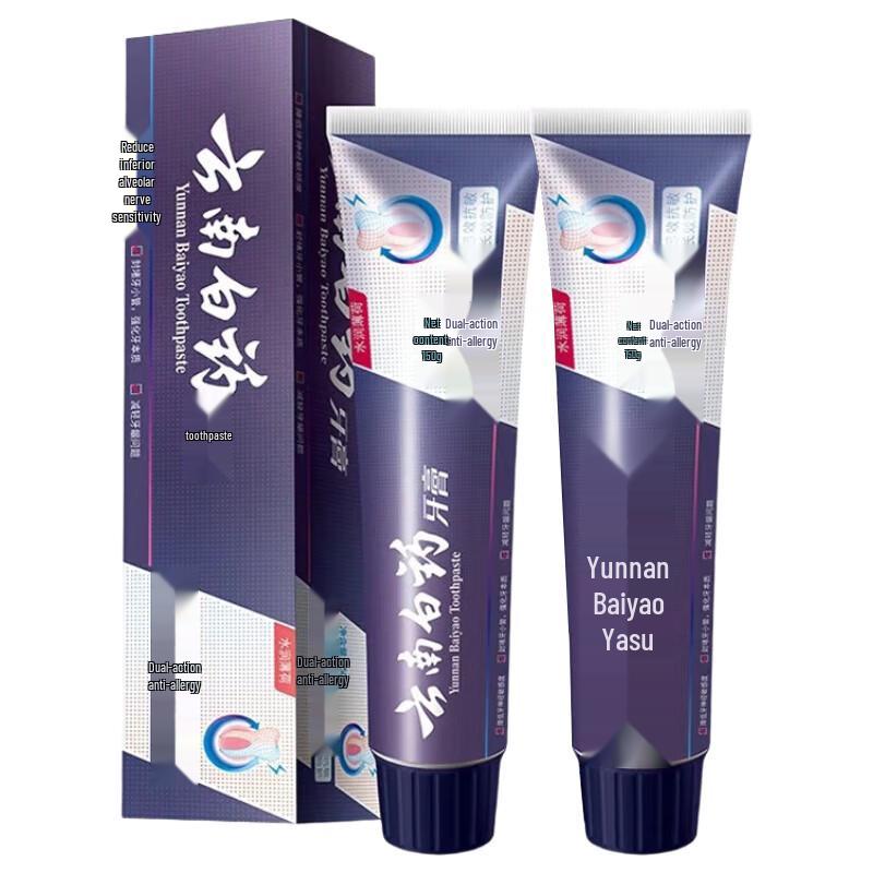 

Yunnan Baiyao Professional Gum Care & Anti-Sensitivity Toothpaste