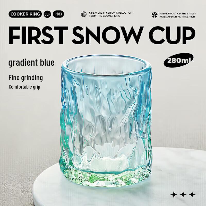Cuidahuang Glacier Pattern Glass Drinkware Set