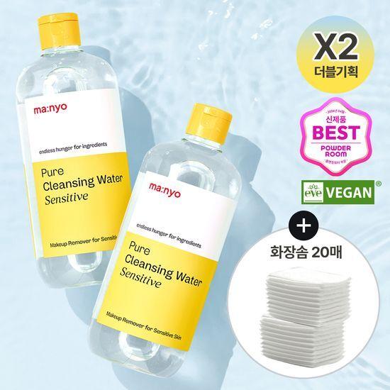 ma:nyo Pure Cleansing Water Sensitive 500mlx2 (+20 cotton pads included)