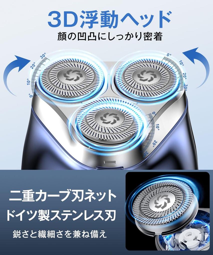 METZ Electric Rotating Low IPX7 Perfect for Business Carrying in the or as a Gift for Your Boyfriend Men's Shaver, Compact, Travel-Friendly,