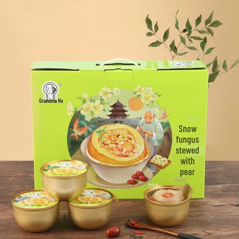 Hu Apo Tremella Stewed Pear Gift Set