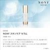 McCoy NONF Skincare Serum 30mL (Authentic Product) with Sample Pouch (Dolcet)
