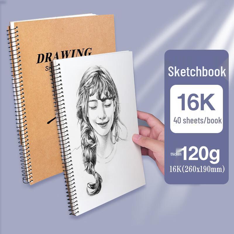 Light Painting Art Sketchbook A4: Thick Blank Drawing Book for Primary Students