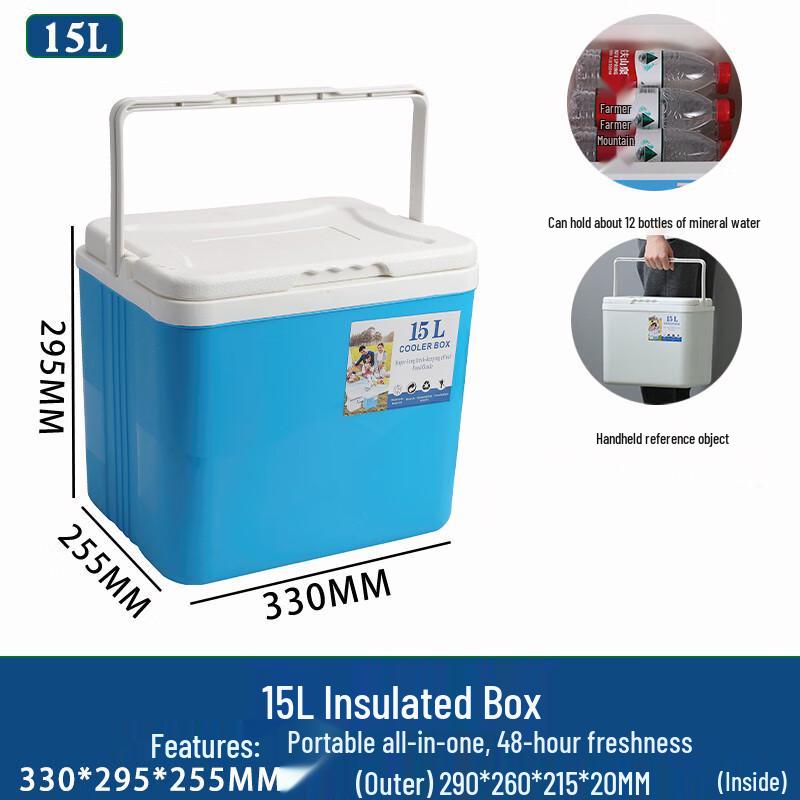 ADVANCE Insulated Fishing Cooler Box