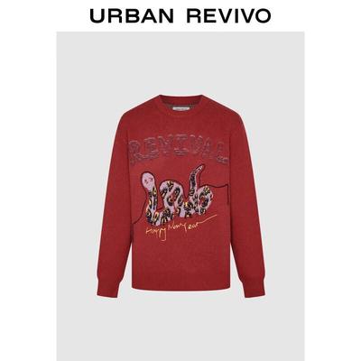 UR Herrs Trendiga Färgblockstickad Pullovertröja UMV940057