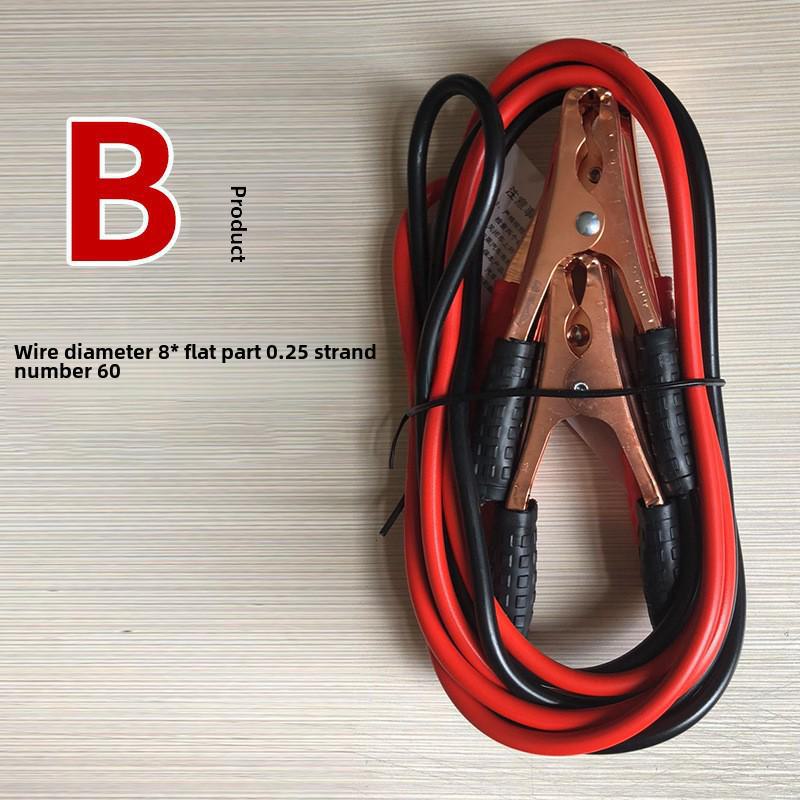 500A Car Emergency Battery Jump Starter with Fire Line Clips