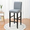 Durability PU Leather Pub Stool Covers Chair Covers Protects Against Stains And Scratches For Short Swivel Chairs
