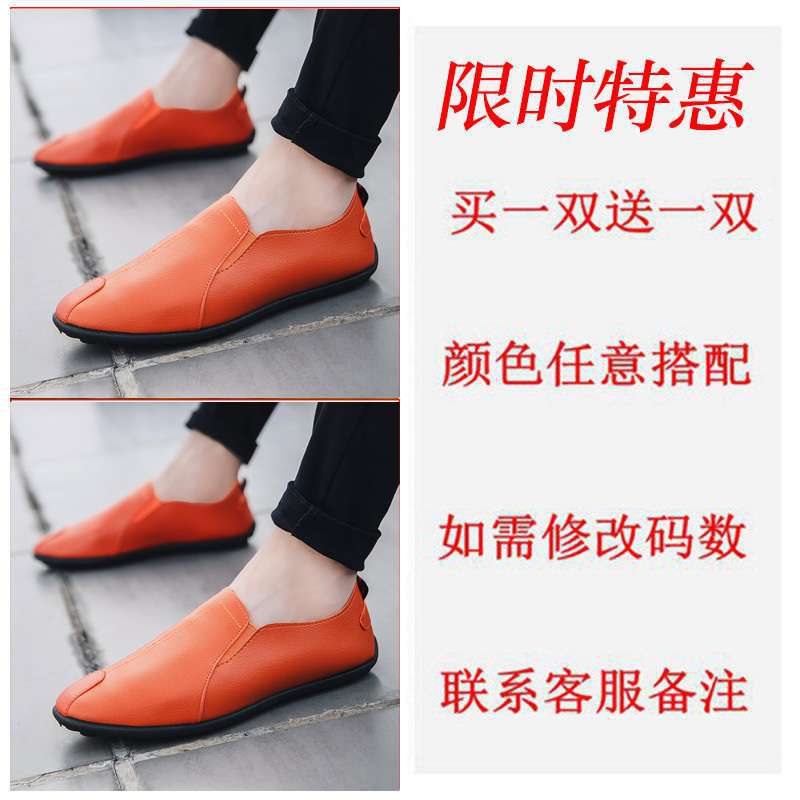 Kaufe eins, erhalte eins gratis 2025 neue Frühling- und Herbst-Sommer-Doudou-Schuhe Herren Mittelalterliche und ältere Einzelschuhe Studenten Vielseitige lässige Lederschuhe