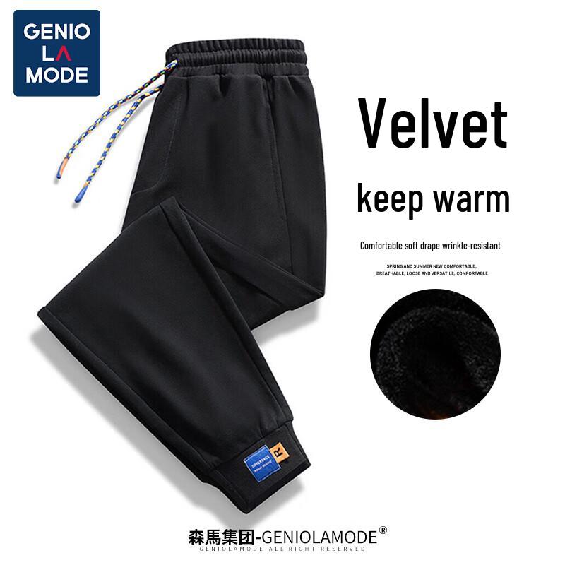 GENIOLAMODE Men's Casual Drawstring Tapered Jogger Pants