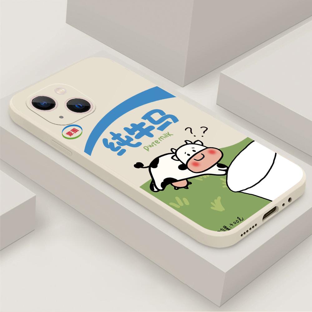 Funny Cartoon Masked Circle Pure Cow Horse Suitable for Apple 17 Mobile Phone Case 16promax Fun 11 Soft Case All-inclusive 15pm
