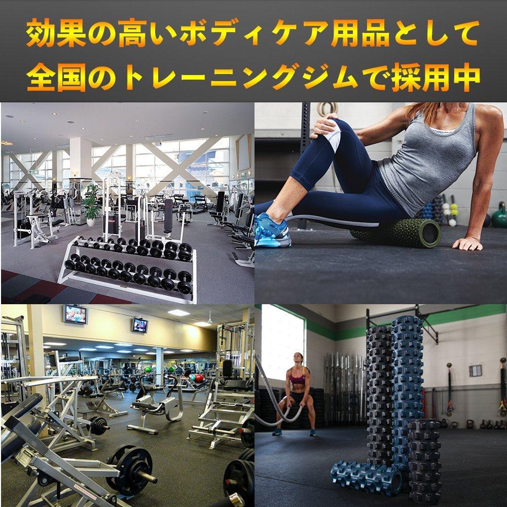 Rumble Roller Trigger Point Myofascial Release Stretch Roller Size (Small Standard)