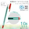 Zebra B-BNR2-R Oil-Based Ballpoint Pen New Hard Care S Red 10 Pens