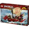 LEGO Ninjago 71705 Pearl of Destiny