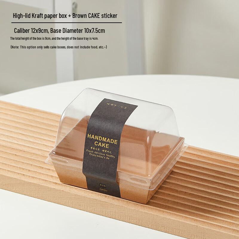 Versatile Dessert Packaging Box