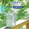 Atlas PET Bottle Set of Keeps Water Bottles 500ml 650ml Vacuum Ice with ABIB-CIG2P Holder, 2, Cold, & Capacity, Insulated, Green, Handle,