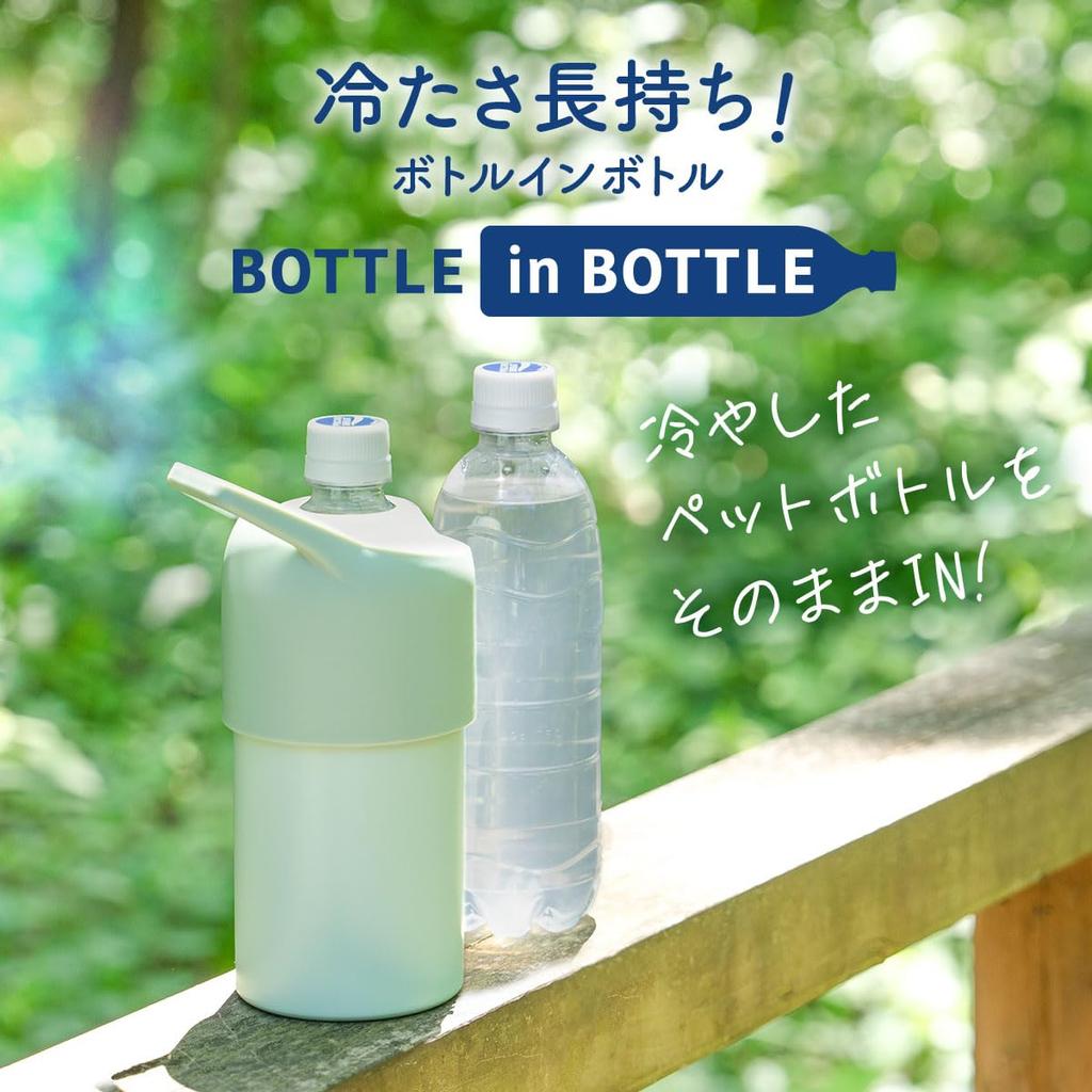 Atlas PET Bottle Set of Keeps Water Bottles 500ml 650ml Vacuum Ice with ABIB-CIG2P Holder, 2, Cold, & Capacity, Insulated, Green, Handle,