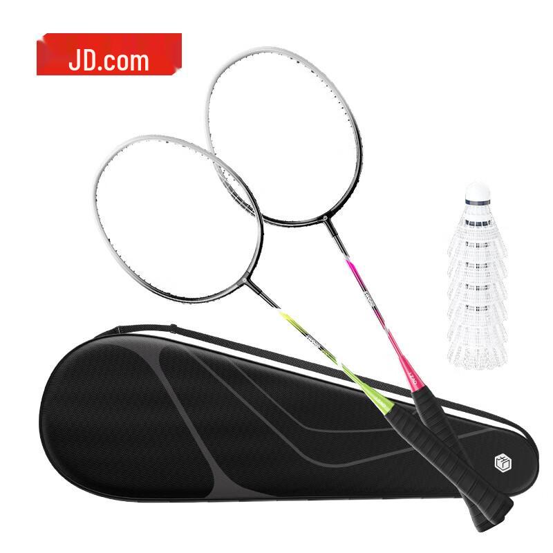 Jingdong Zao Rainbow 300 Badmintonschläger Set