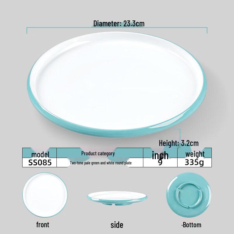 Shengxin Hui Melamine Two-Tone Round Catering Plate