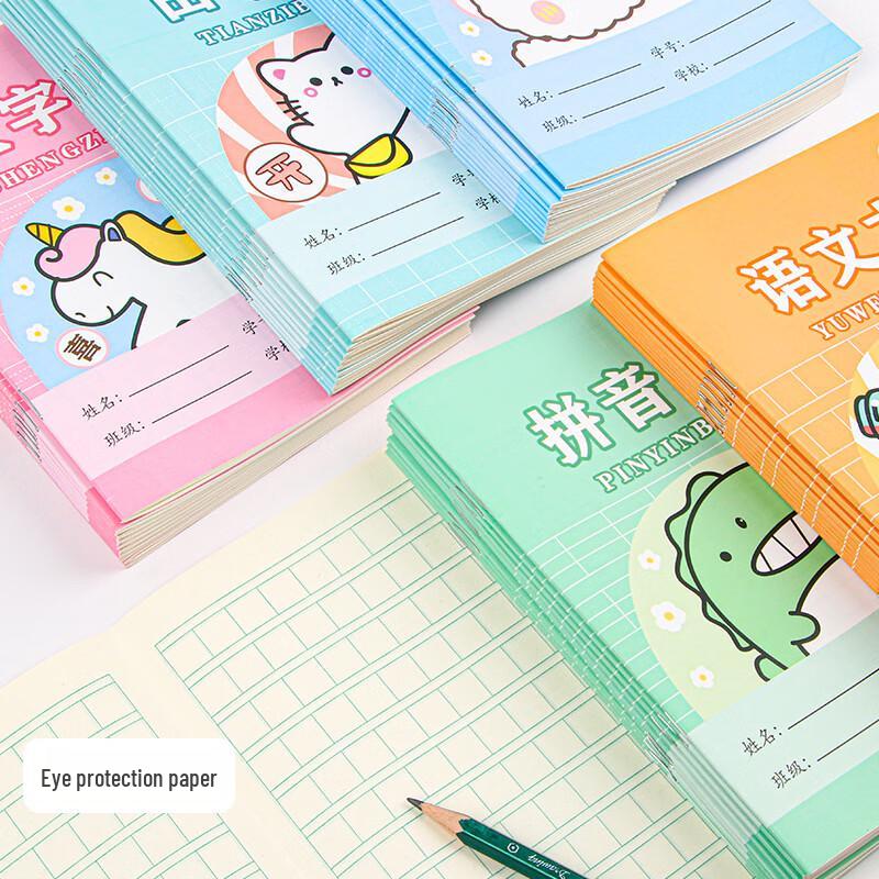 Zhigang 36k Cartoon Primary School Exercise Books