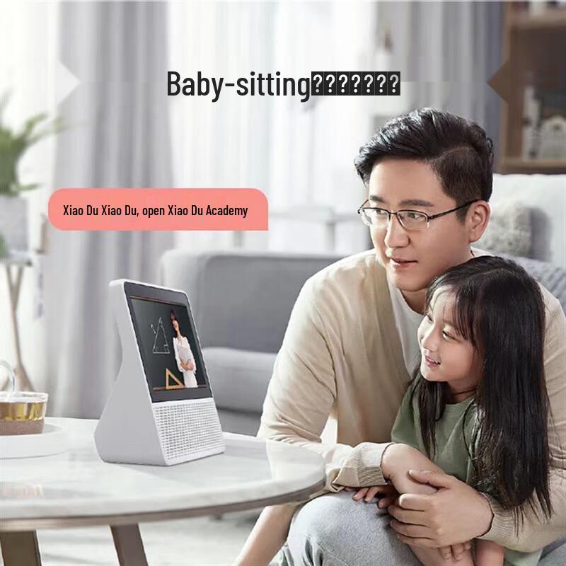 Xiaodu Smart Screen 8C CN plug (adapter included)