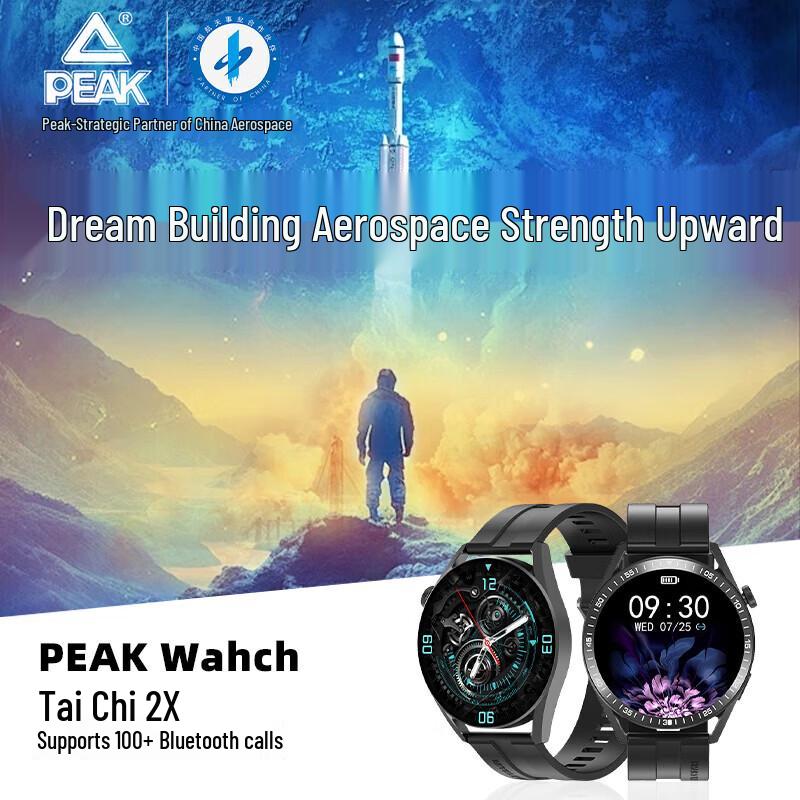 PEAK Sports Smartwatch