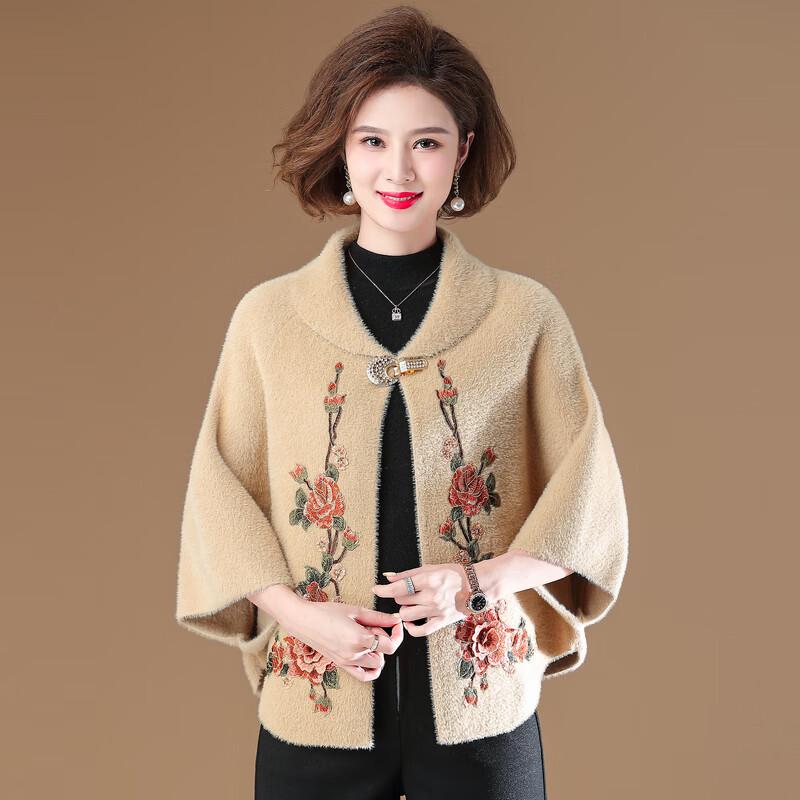 Women's New Chinese Style Embroidered Short Coat