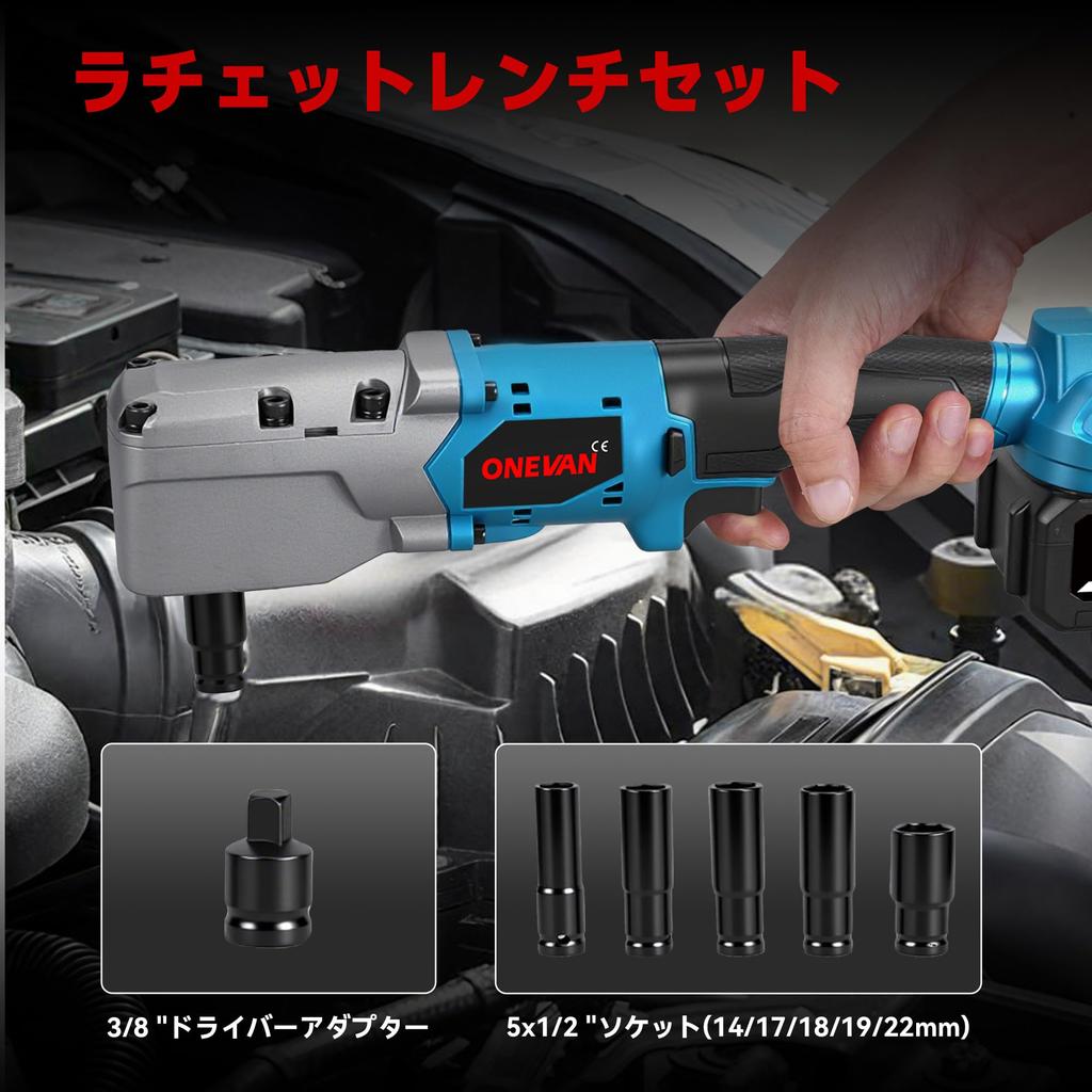 ONEVAN Electric Ratchet Brushless Loosening Tightening To Conversion Compatible with 18V Makita Impact 18V LED for Home DIY Tire and Car Includes