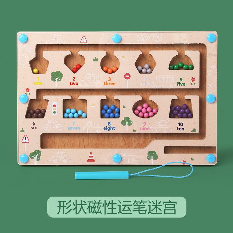 

Children S Wooden Magnetic Counting Operation Color Classification Magnetic Pen Ball Shift Game Puzzle Early Education Toy