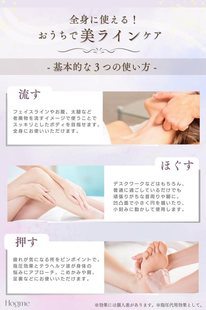 Hogme Gua Sha Heart-Shaped Terahertz Gua Sha Plate for Scalp Massage, Face Slimming, and Full Body Use