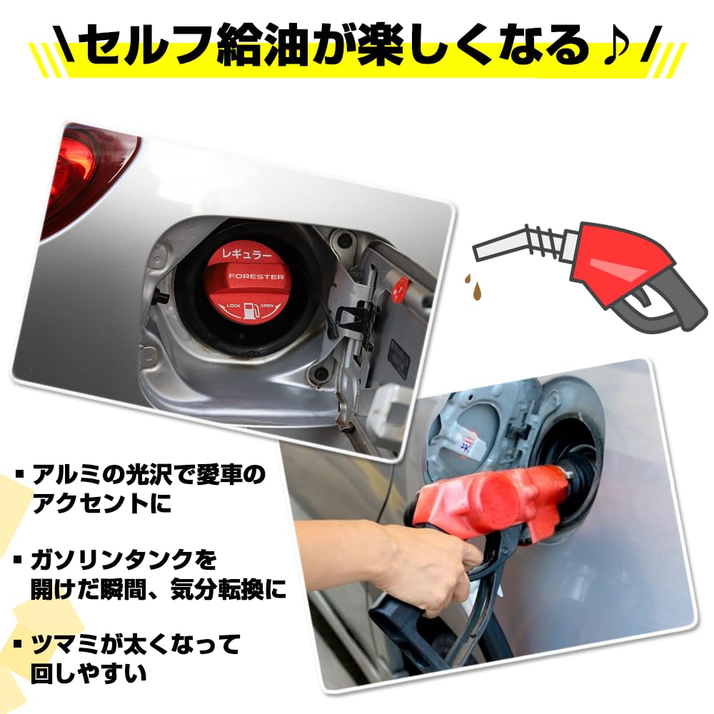 XIKER Subaru Forester SL Series Fuel Cap Cover, Dress Up, Aluminum Fuel Vent Cap,