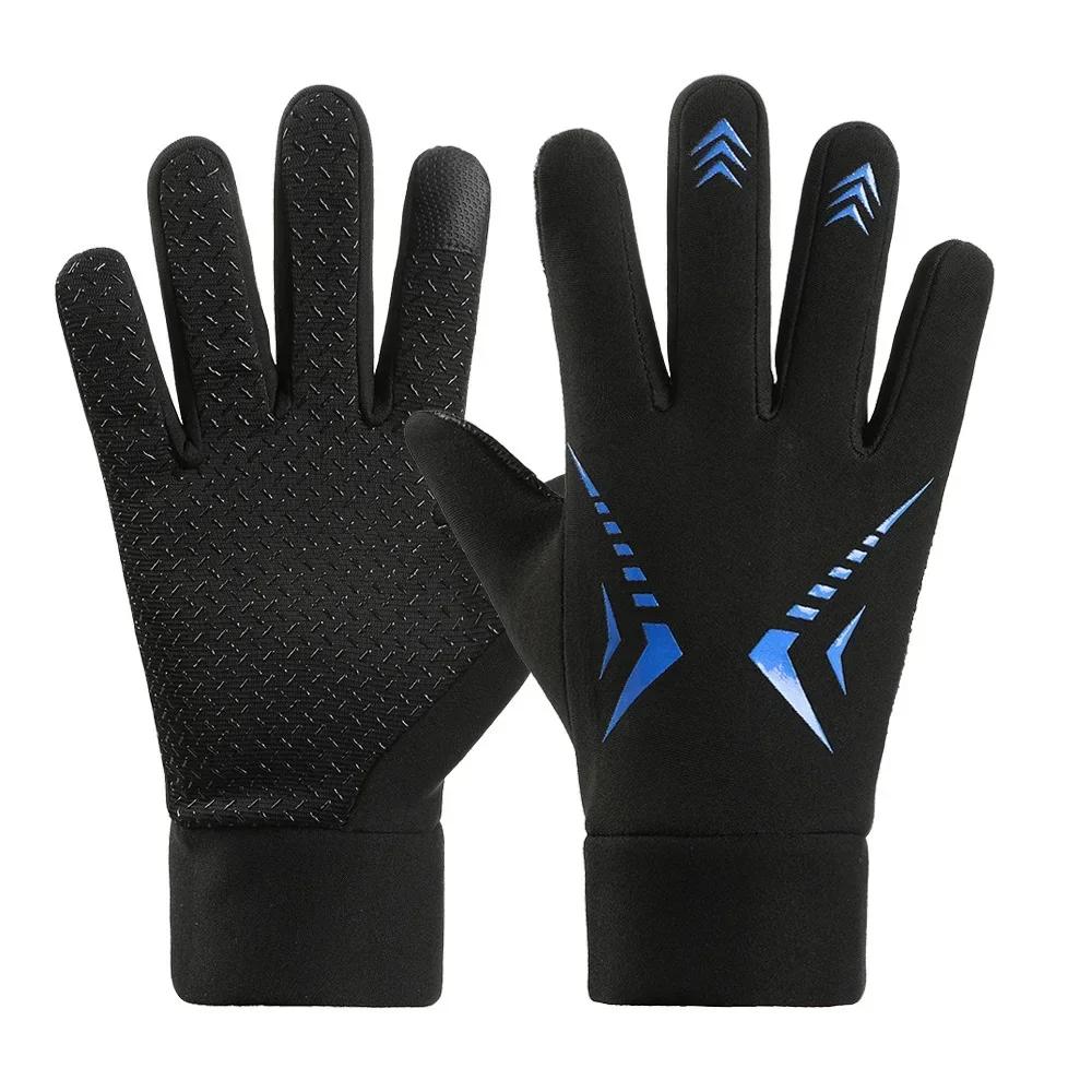 Winter Cycling Gloves for Men Motorcycle Hiking Touch Screen Gloves Anti-Slip Water-Repellent Windproof Outdoor Thermal Gloves