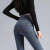 Women's 2025 Blue-Gray Super High Waist Stretchy Slim-Fit Pencil Jeans