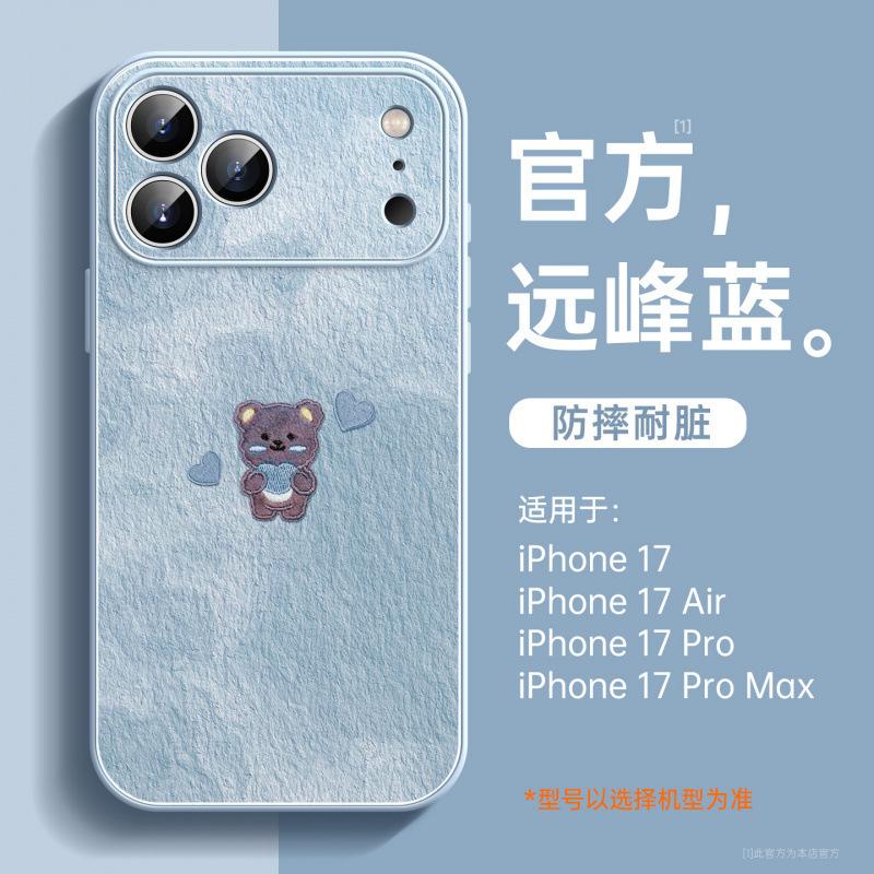 Applicable To Apple 17 Mobile Phone Case, New iPhone14promax Protective Case 15pro Super Fire 16pro Lambskin