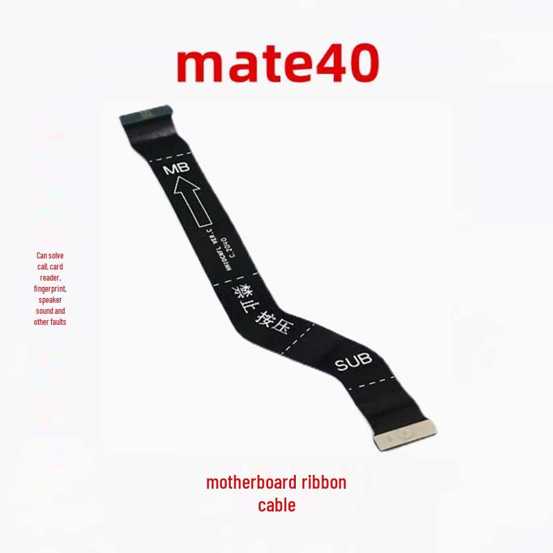 Шлейф материнской платы Huawei Mate40/40E
